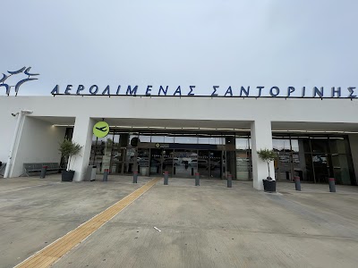 Αεροδρόμιο Σαντορίνης (Santorini Airport)