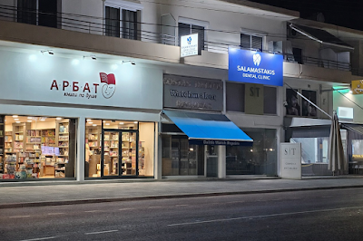 Arbat Books Ltd
