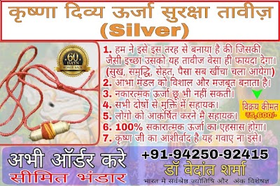 Astrologer Vedant Sharmaa