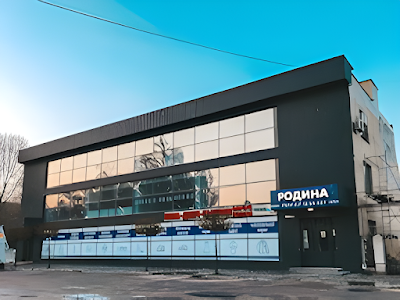 Pache - Shkiryani Sumky Ta Aksesuary Ruchnoyi Roboty