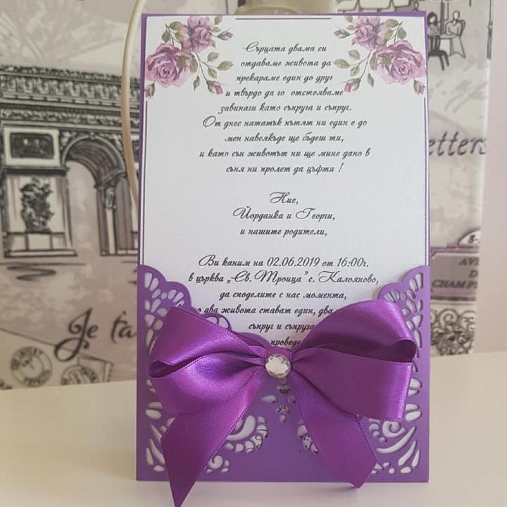 Luxury wedding invitation - Wedding invitations