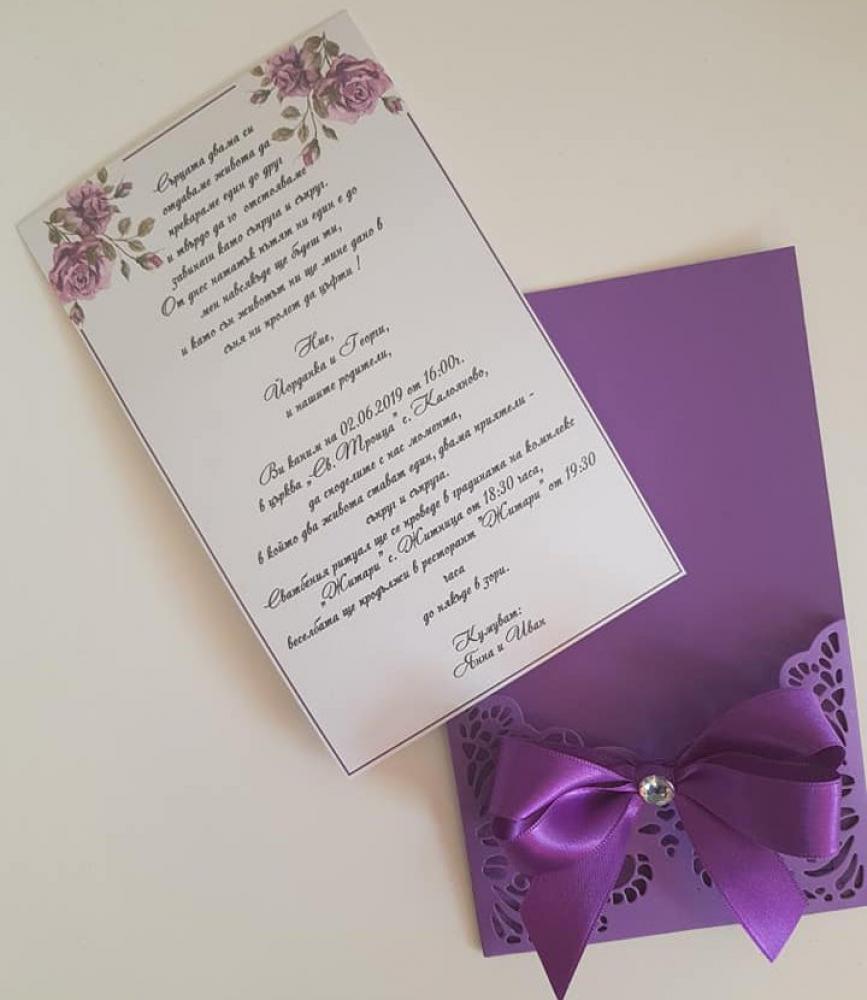 Luxury wedding invitation - Wedding invitations image 2